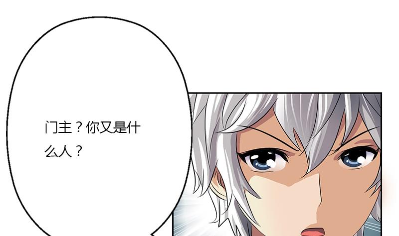 第353话 尸毒19