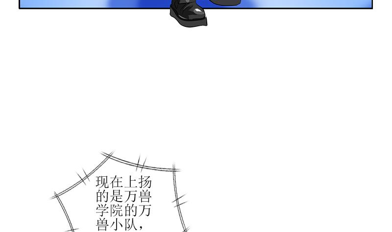 第316话 国际武术大赛27