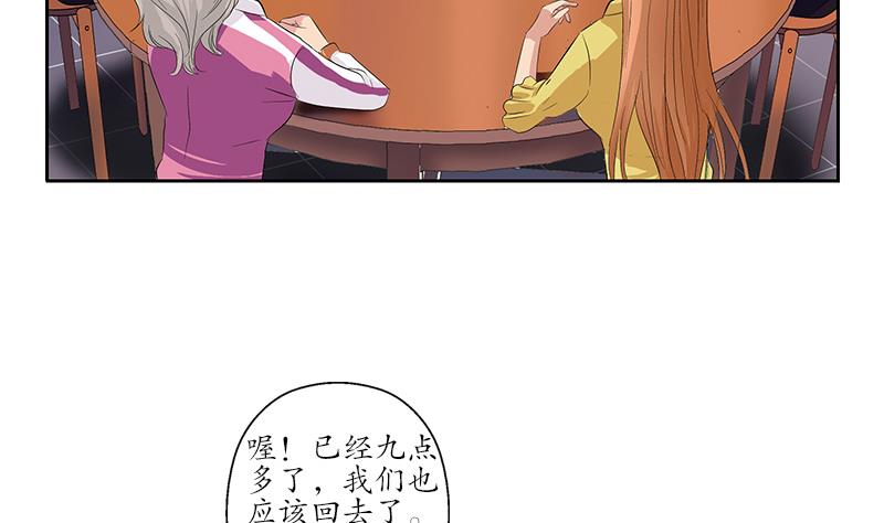 第149话 感恩28