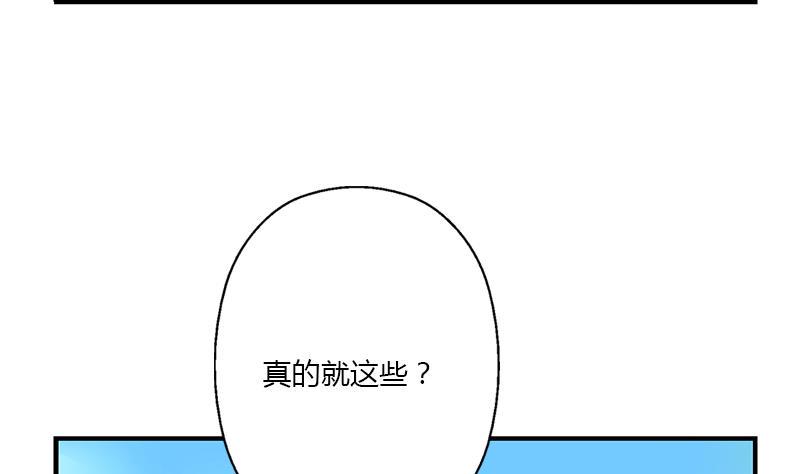 第403话 天下男人一般色51