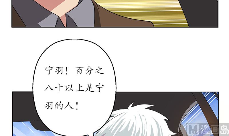 第144话 公路惊魂35