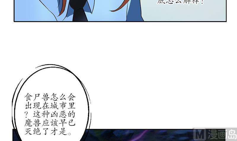 第228话 老窝50