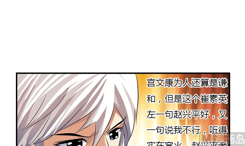 第395话 这个逼给一百分23
