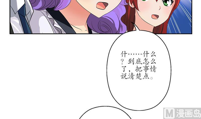 第167话 校庆风波23