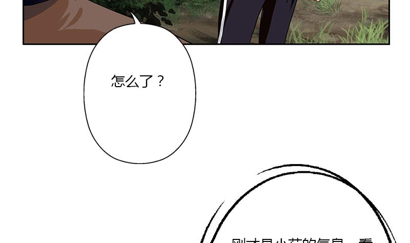 第331话 细思极恐25