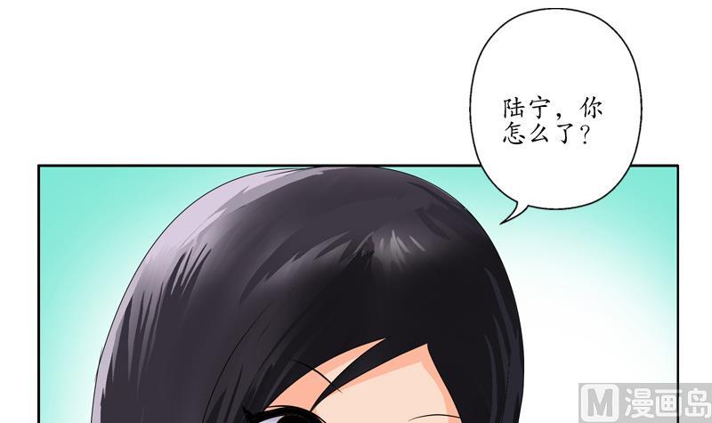 第117话 杀意29