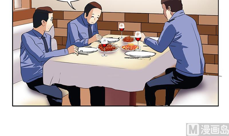 第277话 把柄到手23
