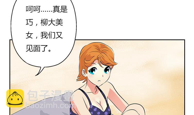 第303话 陆宁得罪不起的人？22