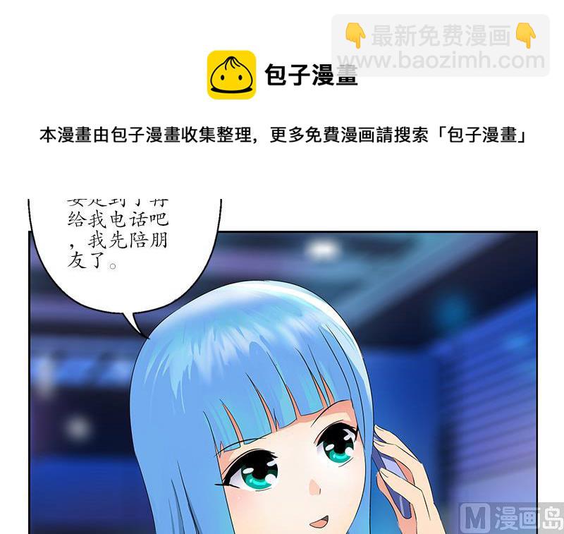 第179话 狗眼看人低5