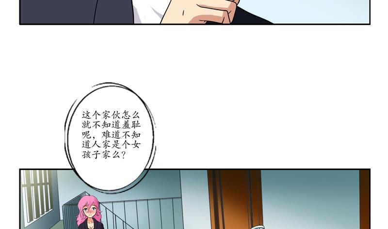 第77话 真人片12