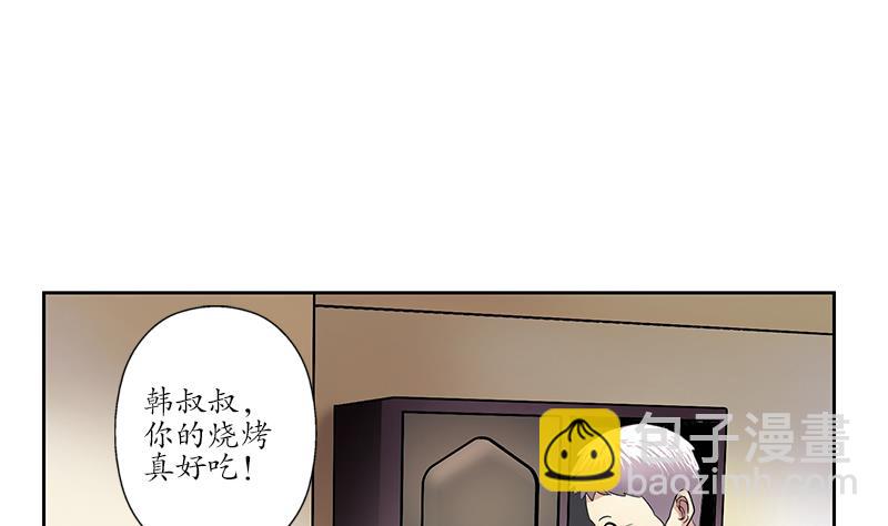 第189话 兰兰求助36