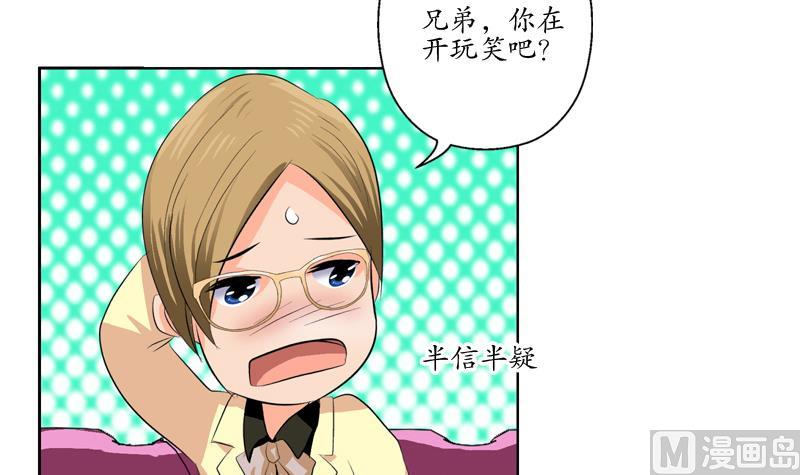 第116话 吹牛23