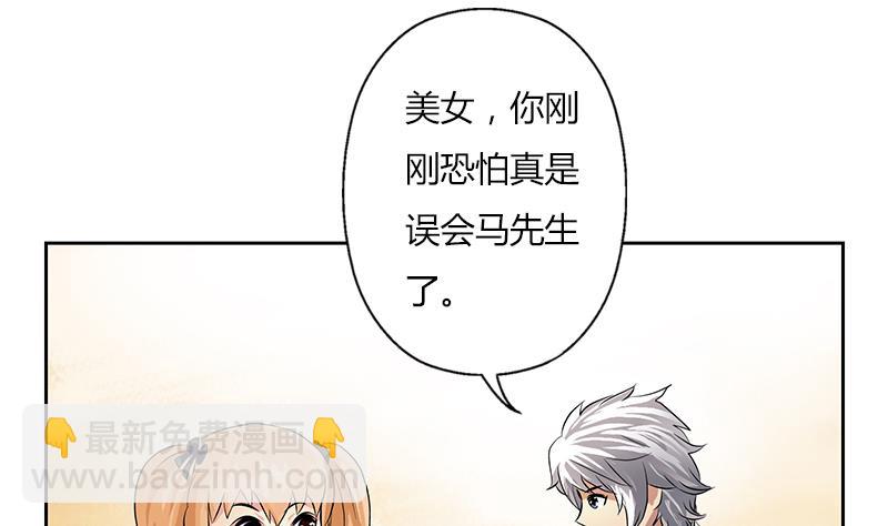 第305话 陆宁的妙药42