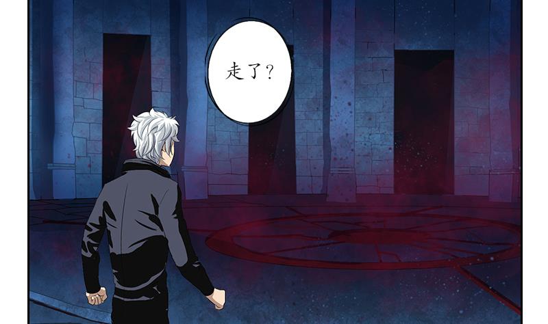 第161话 没见过淑女么？3