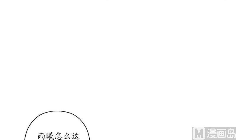 第104话 三人的怂恿26