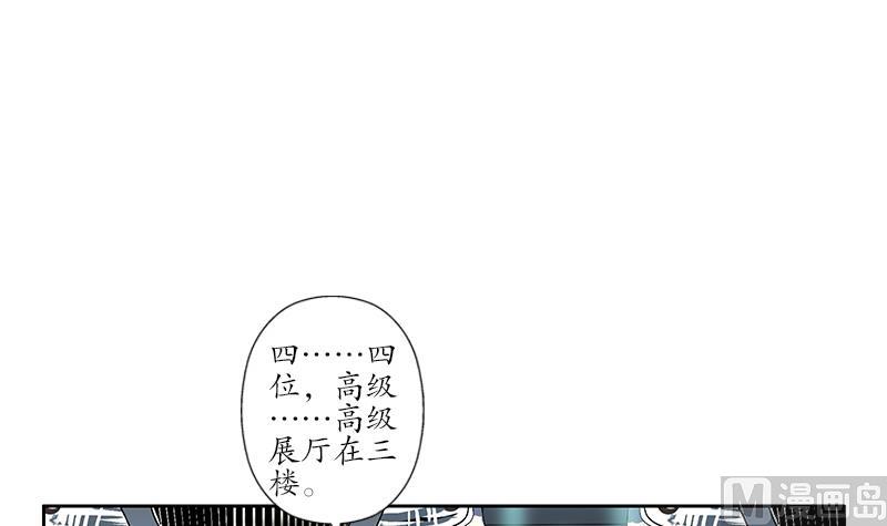 第181话 挑衅11