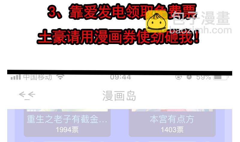 第249话 闯卧虎堂57