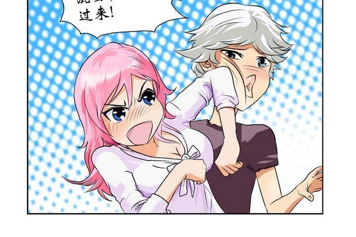 第7话 孤男寡女31