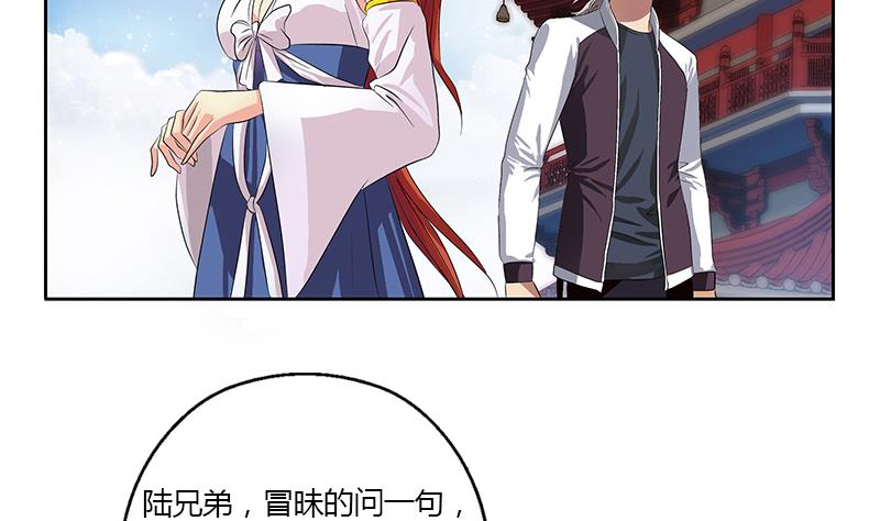 第340话 幻灵仙子51