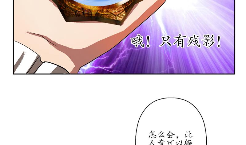 第131话 凤城风起51