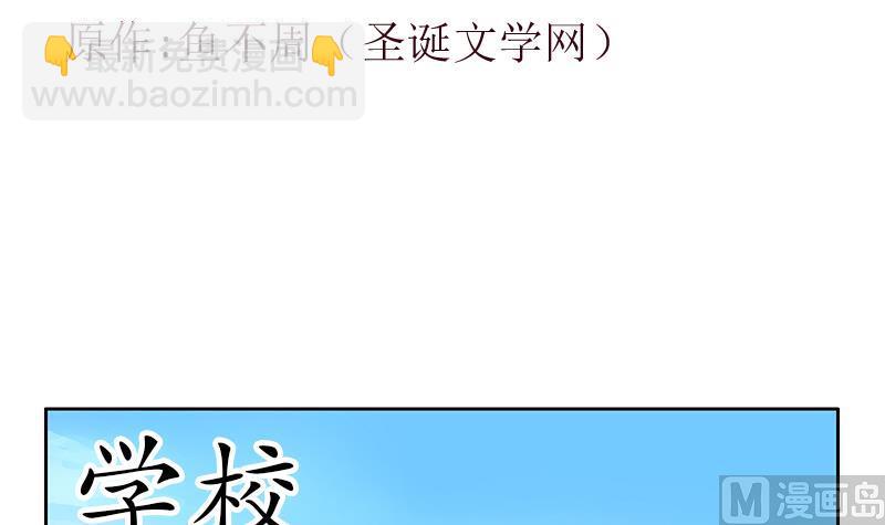 第249话 闯卧虎堂2