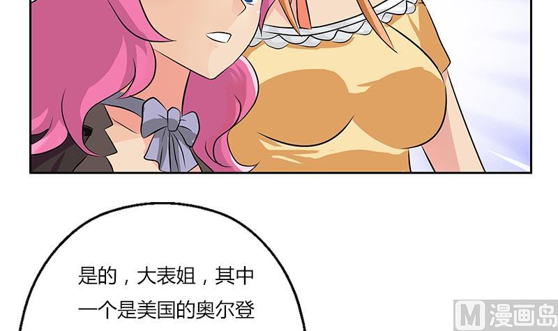 第297话 酒店新规矩32