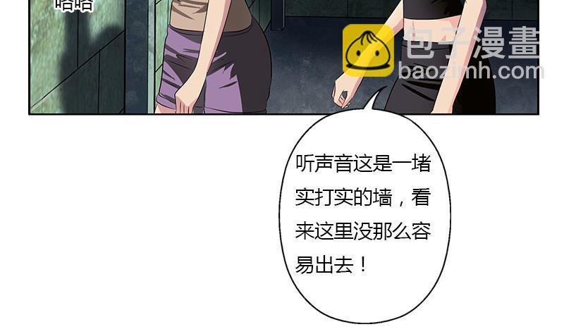 第344话 闯千幻阵21
