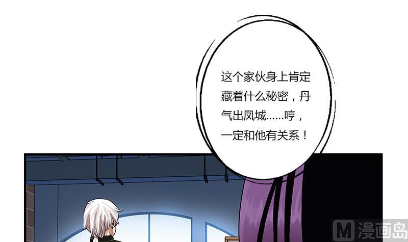 第387话 结盟44
