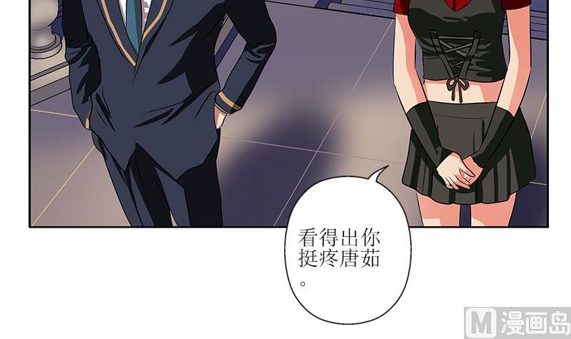 第259话 又见幽灵香41
