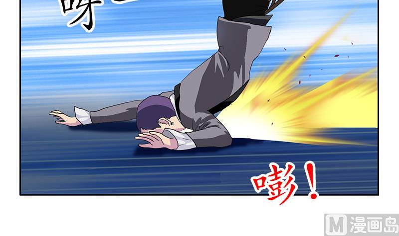 第220话 震怒的寒无道23