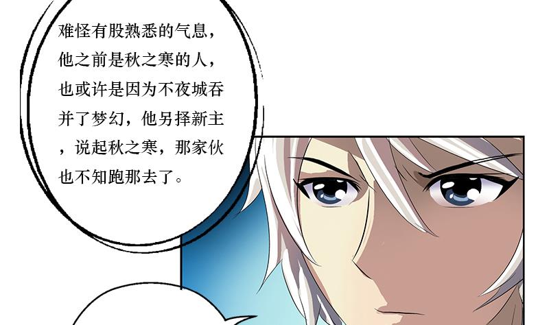 第363话 赌约30
