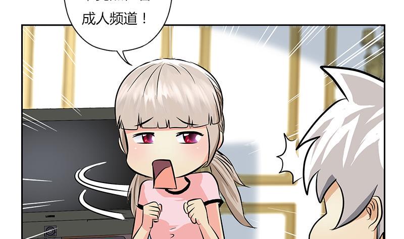 第301话 栽赃嫁祸15