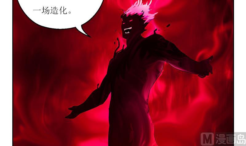 第231话 战炼血老祖35