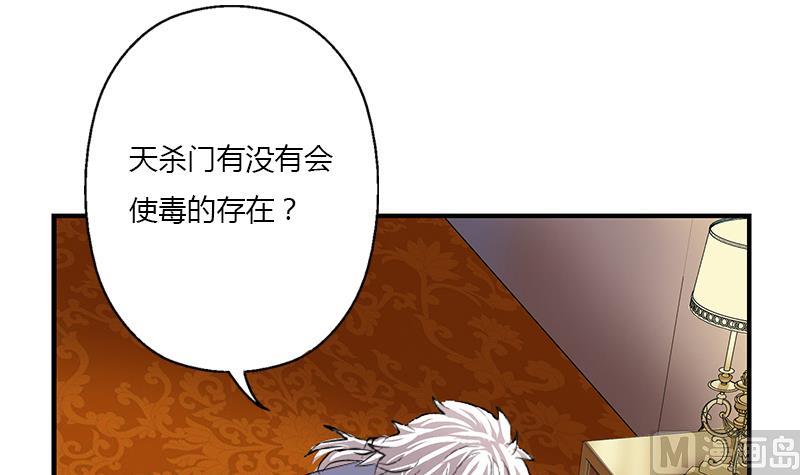 第405话 布局护法47