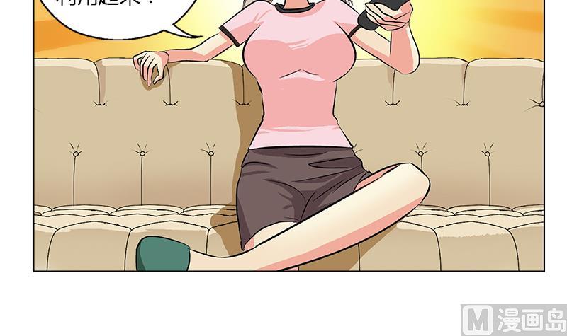 第301话 栽赃嫁祸50
