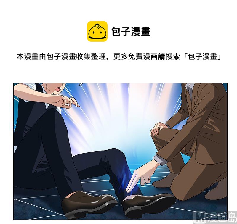 第148话 吃醋的大小姐20