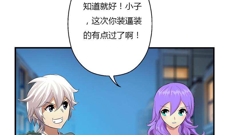 第399话 信任31