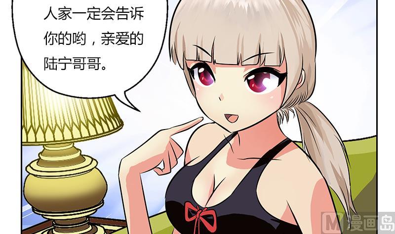 第281话 有没有到D？26