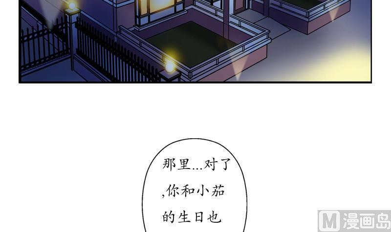 第86话 老人家的心愿38