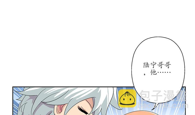 第181话 挑衅24