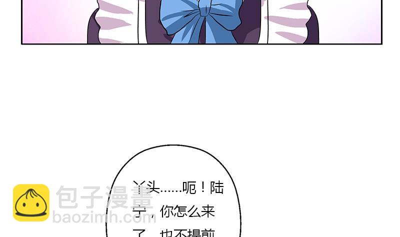 第372话 韩君的心思43