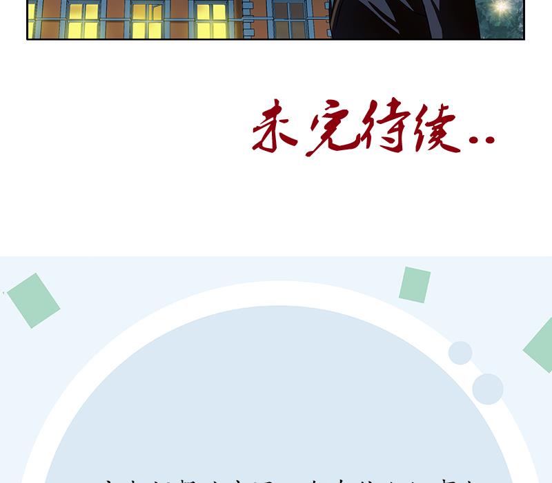 第255话 宫老师的辅导57