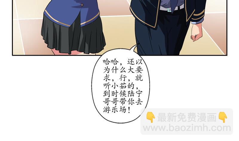 第129话 卧虎堂24