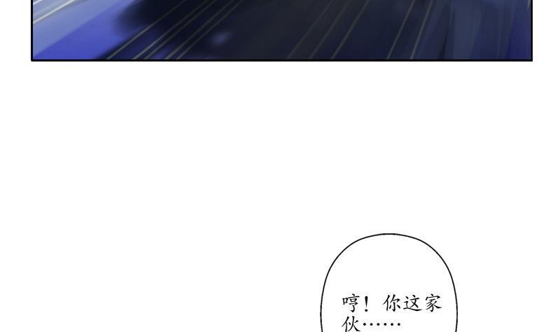 第94话 女警花52