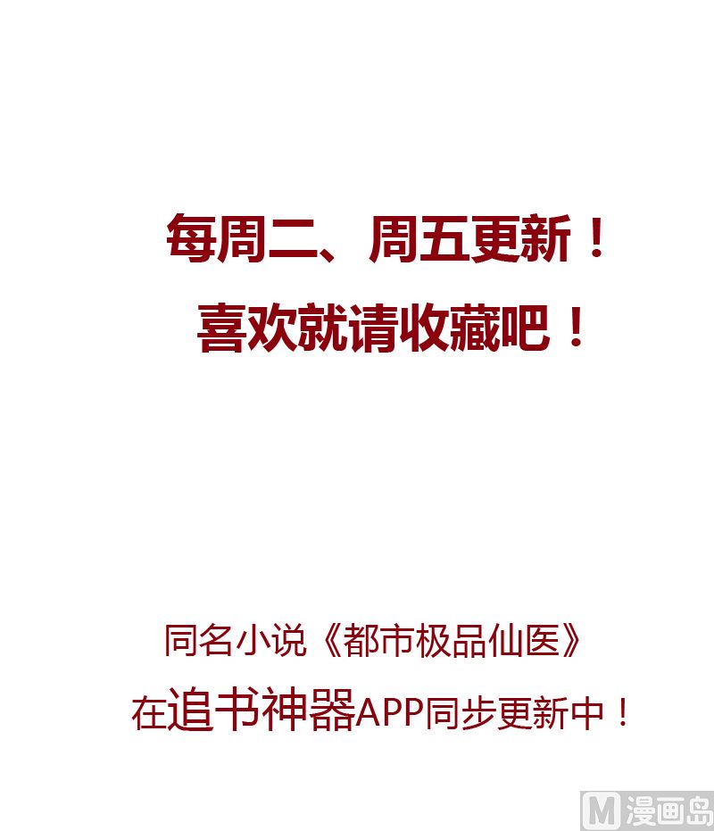 第124话 就是不放手56
