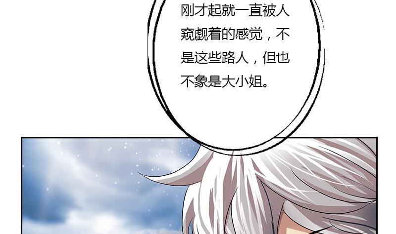 第335话 张奇25