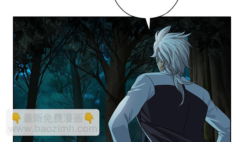 第326话 黑暗元素52
