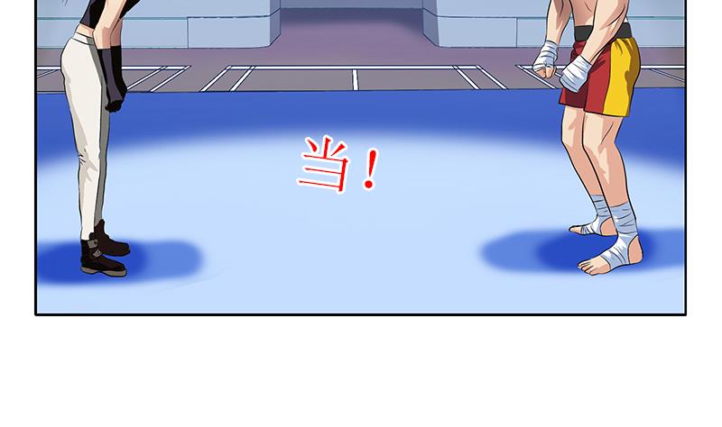 第316话 国际武术大赛31