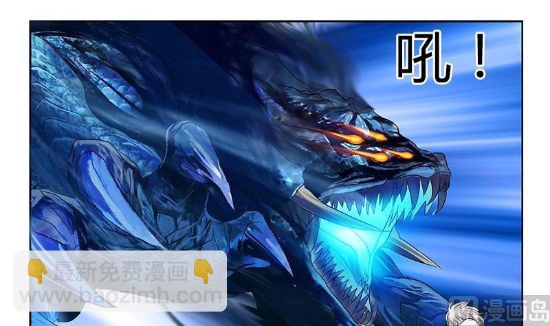 第346话 噬魂兽35