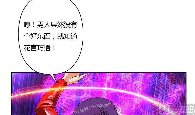 第324话 红寡妇50